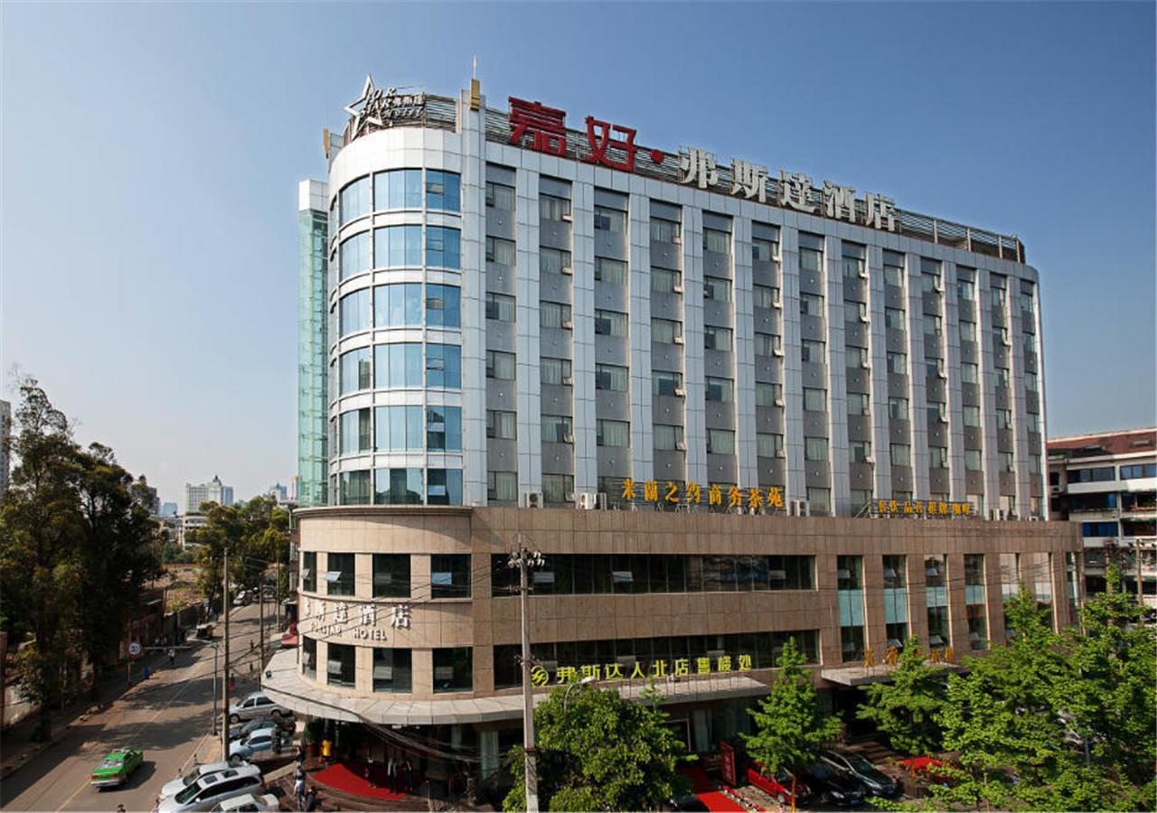 Forstar Hotel - North Renmin Road Chengdú Exterior foto